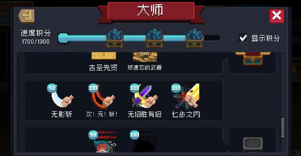 元气骑士新手怎么刷金手刀