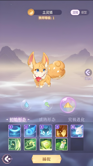 长安幻想手游职业怎么选