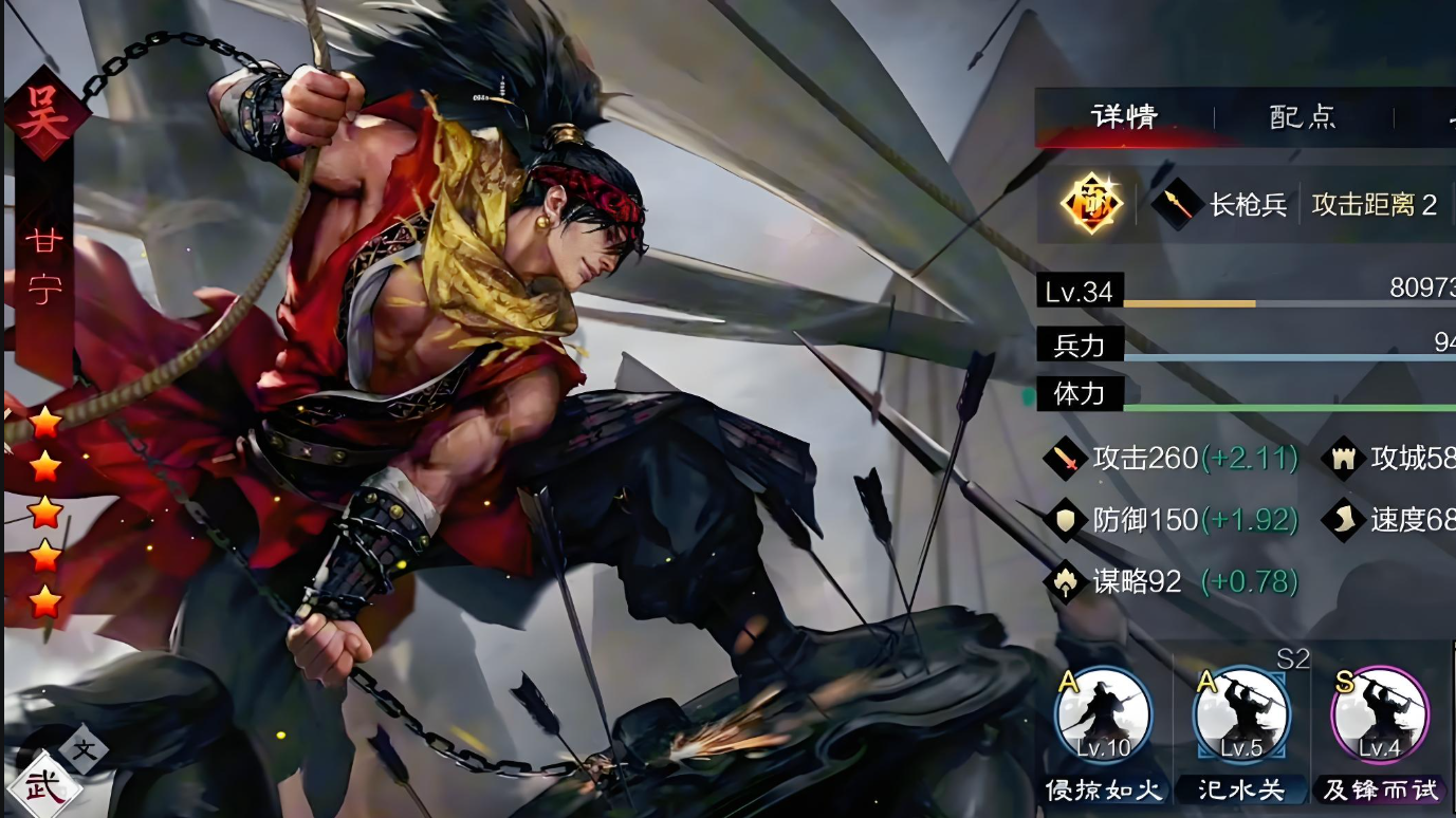 率土之滨三队一线怎么养成