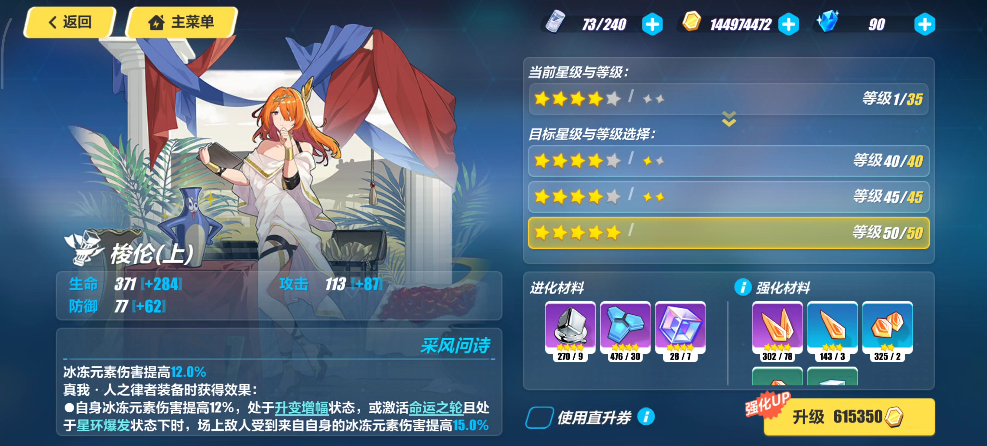 崩坏3新手活动关在哪里