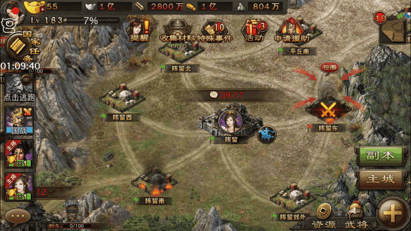 攻城掠地封关是什么