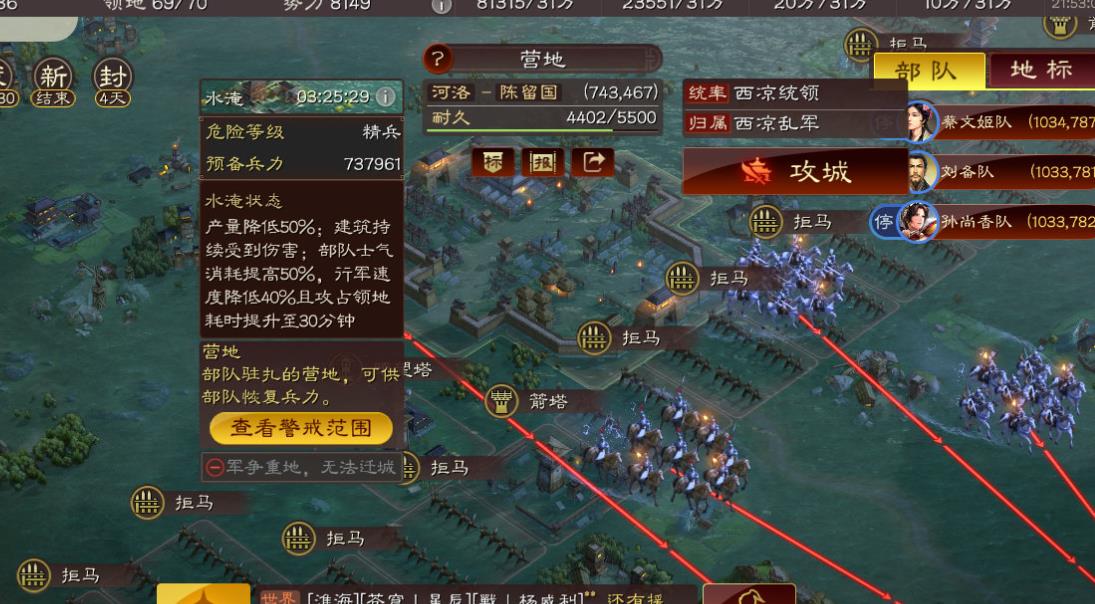 三国志战略版怎么拆除工厂