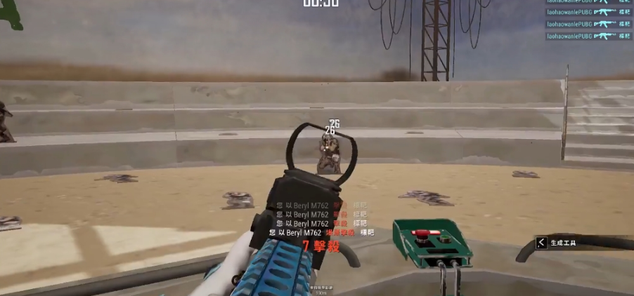 绝地求生如何快速移动到目标