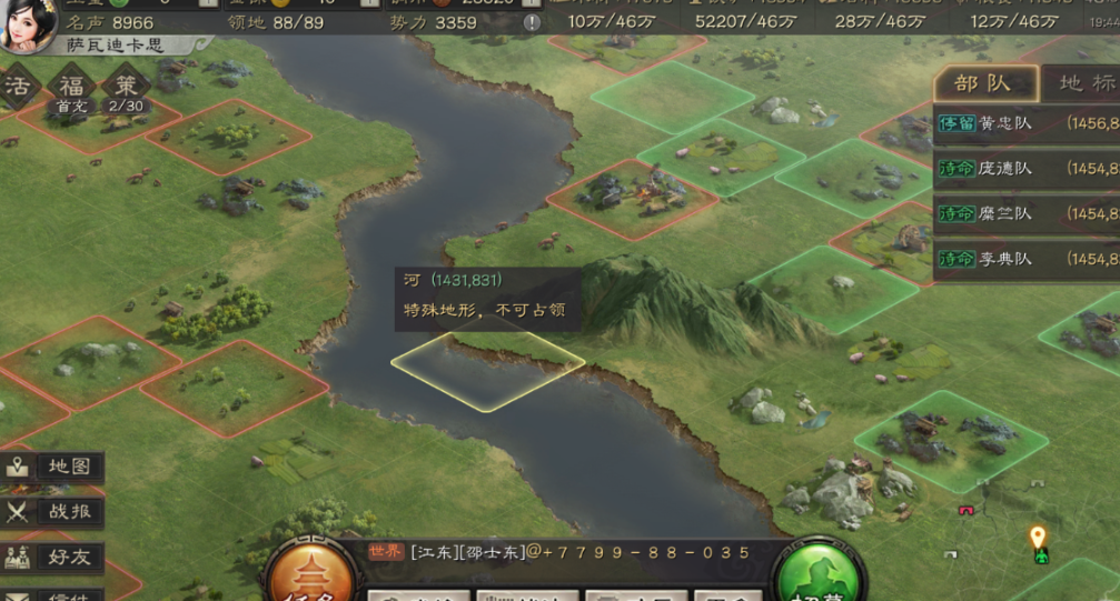 三国志战略版开荒为什么带工具人