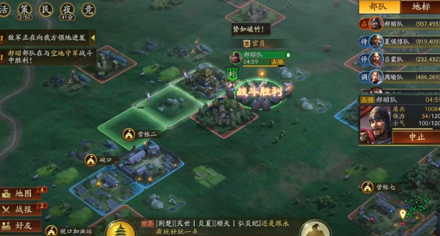 三国志战略版开荒为什么带工具人