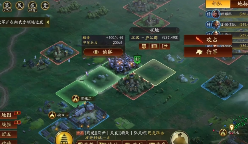 三国志战略版开荒为什么带工具人