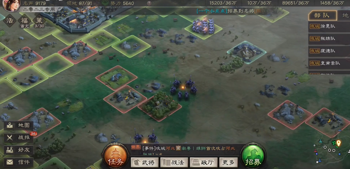 三国志战略版打要塞有什么用