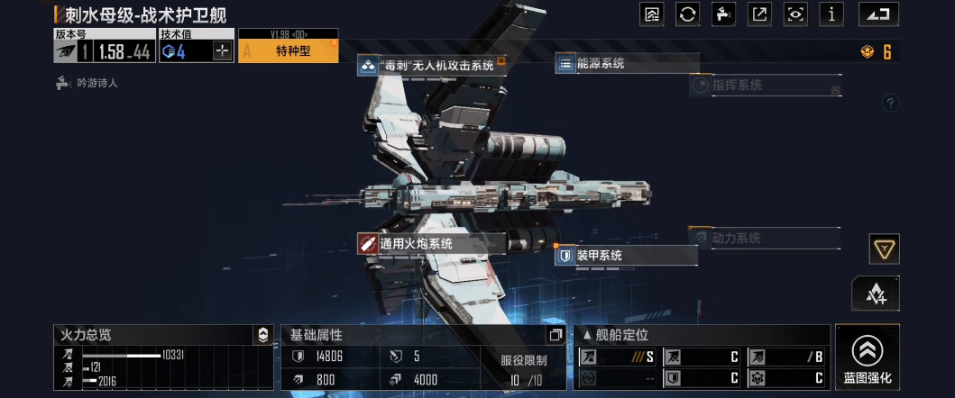 无尽的拉格朗日金标船怎么来的 无尽的拉格朗日金标船怎么来的