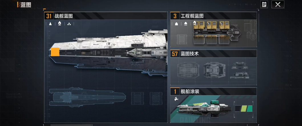 无尽的拉格朗日金标船怎么来的