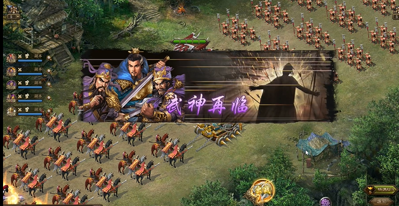 攻城掠地115怎么打 攻城掠地115怎么打