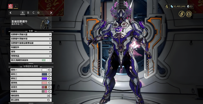 星际战甲新人选什么战甲 星际战甲新人选什么战甲