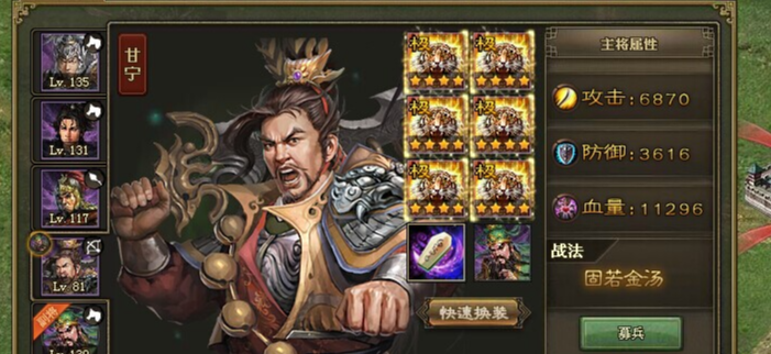 攻城掠地怎么过曹操 攻城掠地怎么过曹操