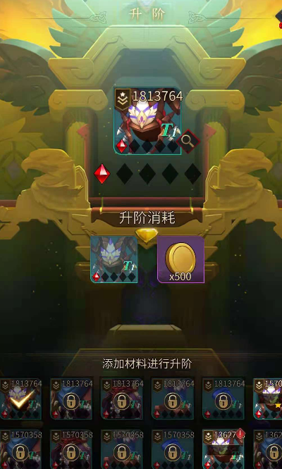 勇士与旅途用什么武器好
