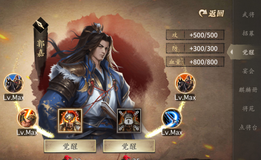 攻城掠地160级开启什么