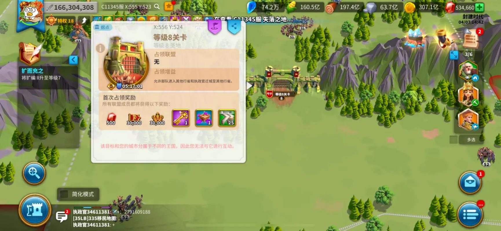万国觉醒如何拥有1万个单位