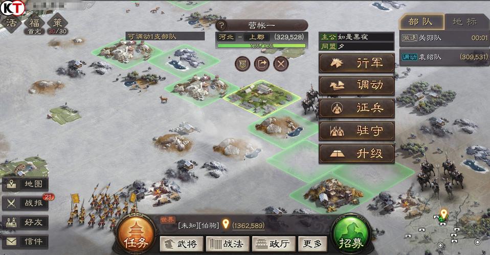 三国志战略版帐篷如何修复