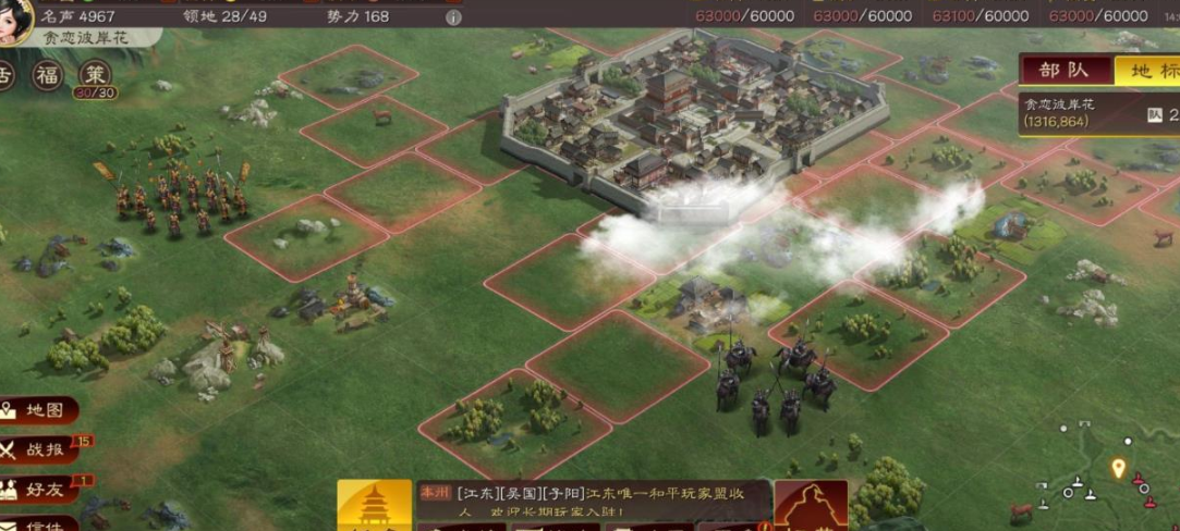三国志战略版行军有什么用