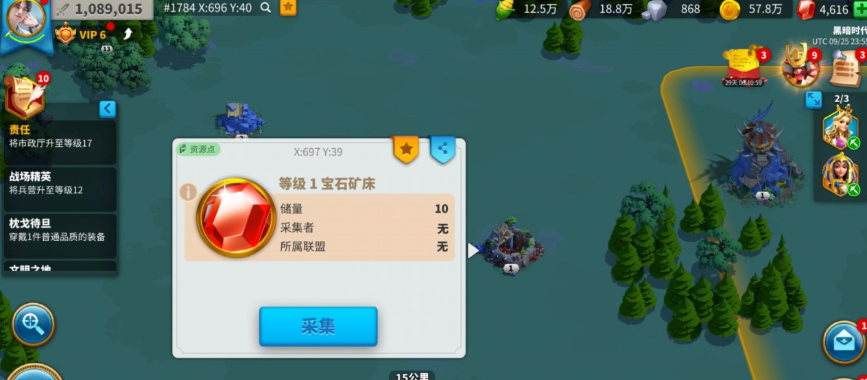 万国觉醒如何快速跳矿