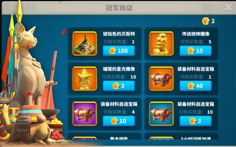 万国觉醒怎么送物资