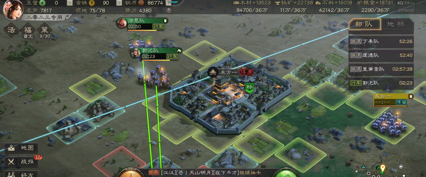 三国志战略版俘虏盟主有什么用