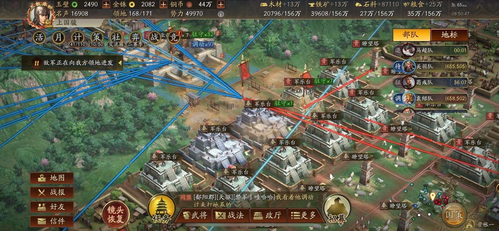 三国志战略版俘虏盟主有什么用