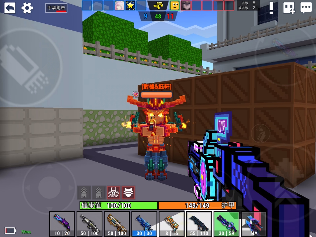 像素射击什么武器最厉害
