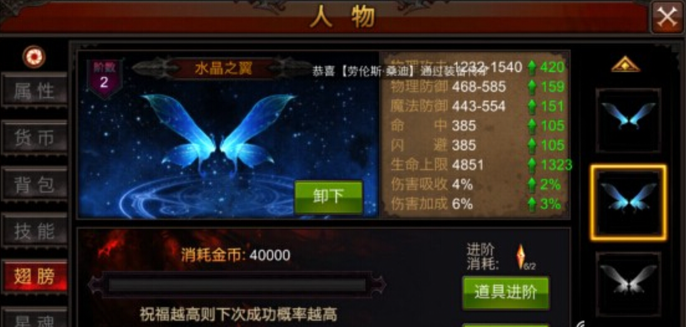 全民奇迹明灯是什么