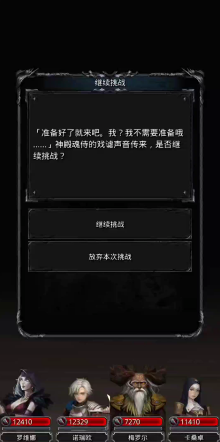 地下城堡2圣十字枪在哪换