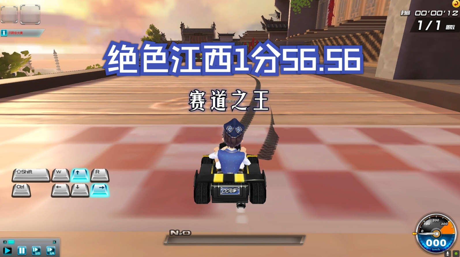qq飞车哪个车跑道具好