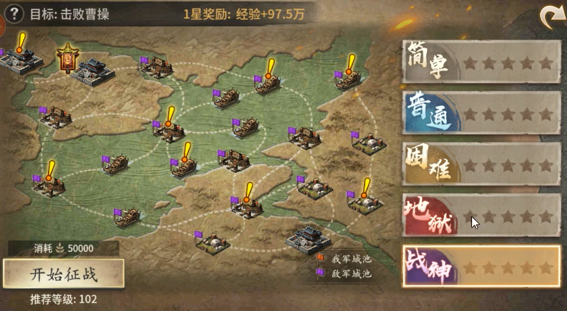 攻城掠地赤壁之战怎么过 攻城掠地赤壁之战怎么过