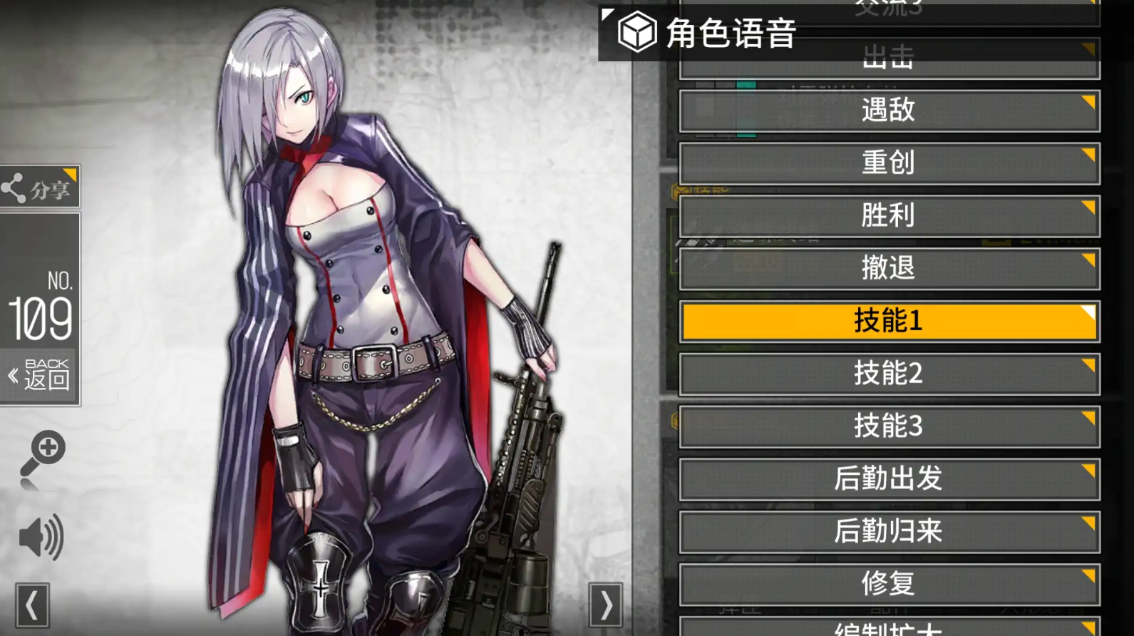 少女前线mg5值得练吗
