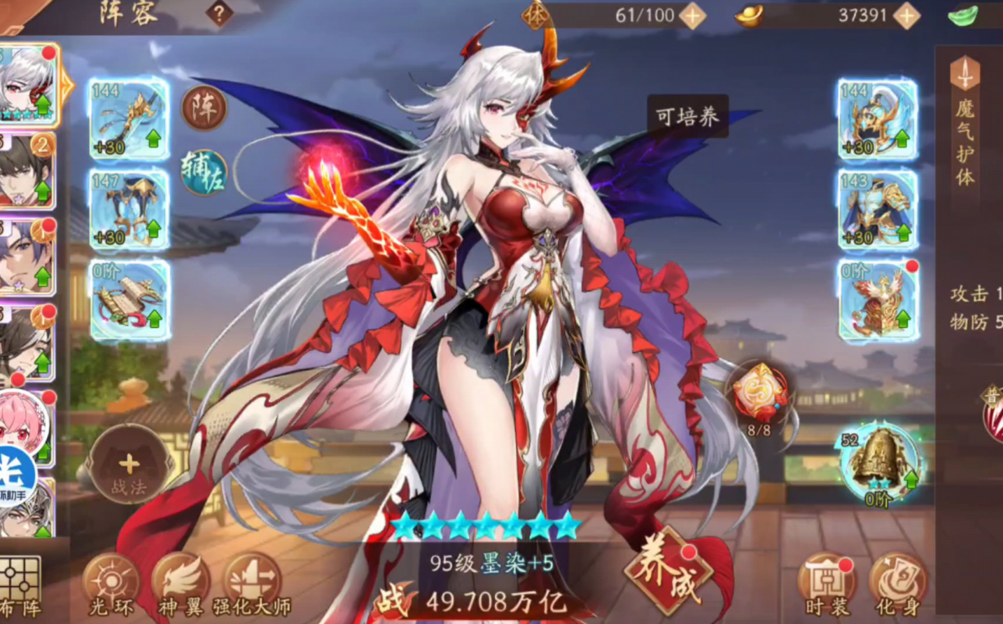 少年三国志2幻紫副将怎么合成