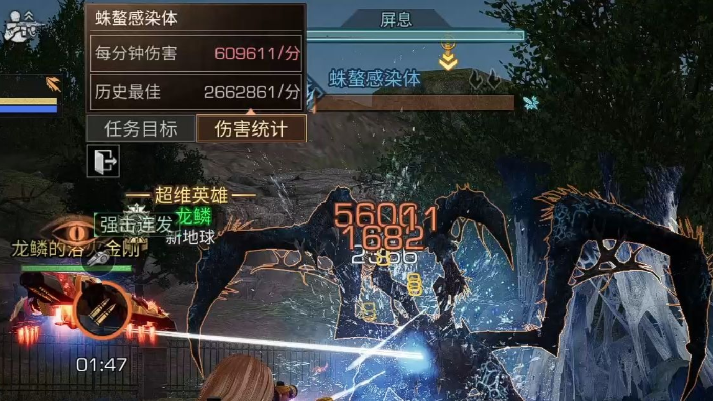 明日之后第三季蜘蛛母巢在哪