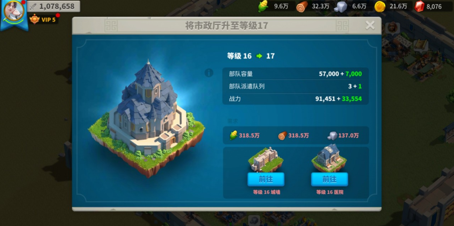 万国觉醒怎么突破青铜时代