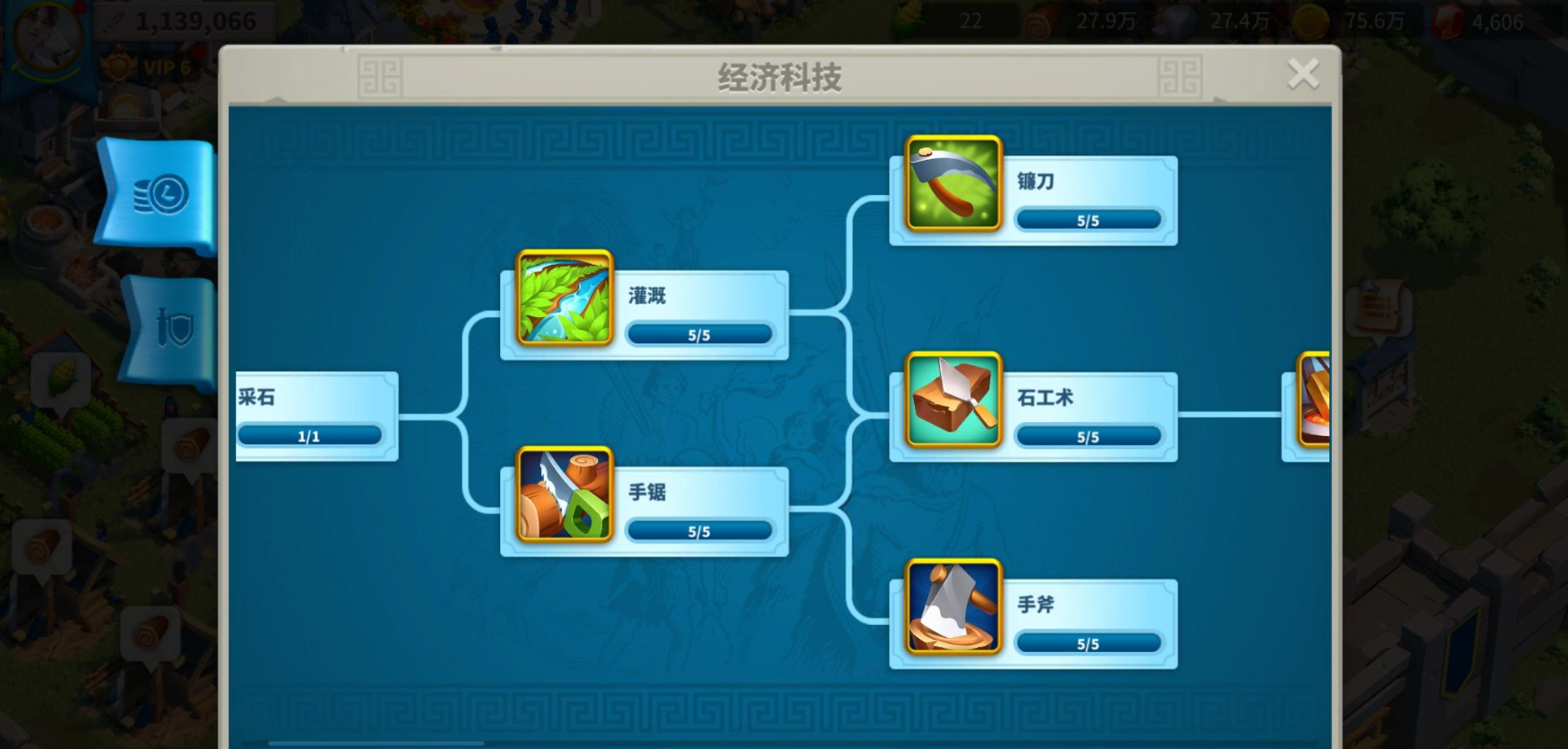 万国觉醒怎么突破青铜时代