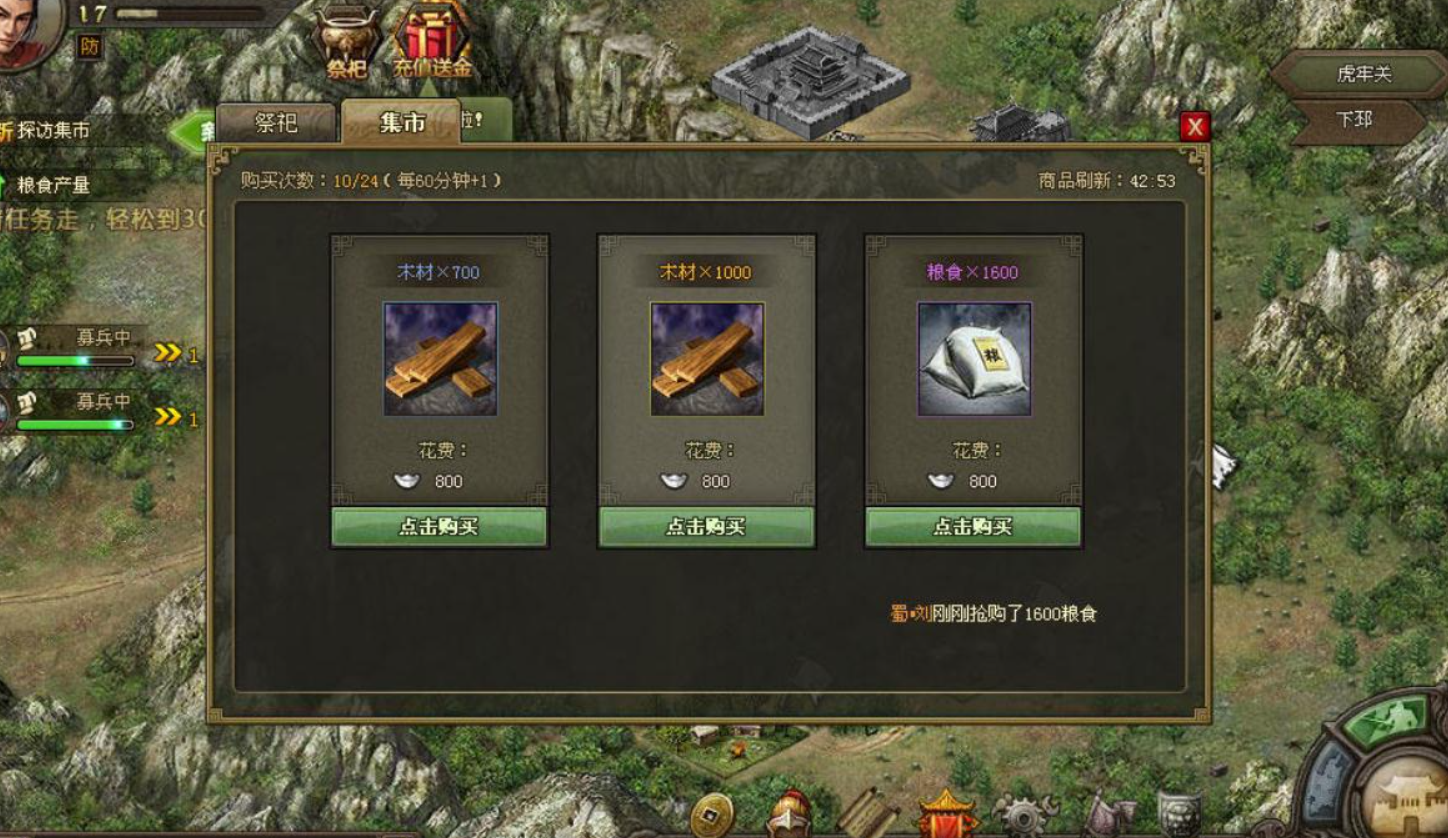 攻城掠地镔铁有太多怎么用