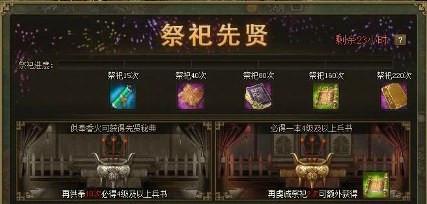 攻城掠地镔铁有太多怎么用
