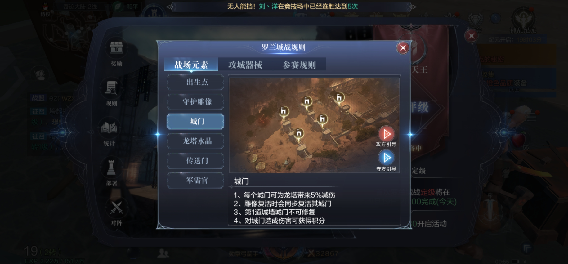 全民奇迹2怎么查找坐标