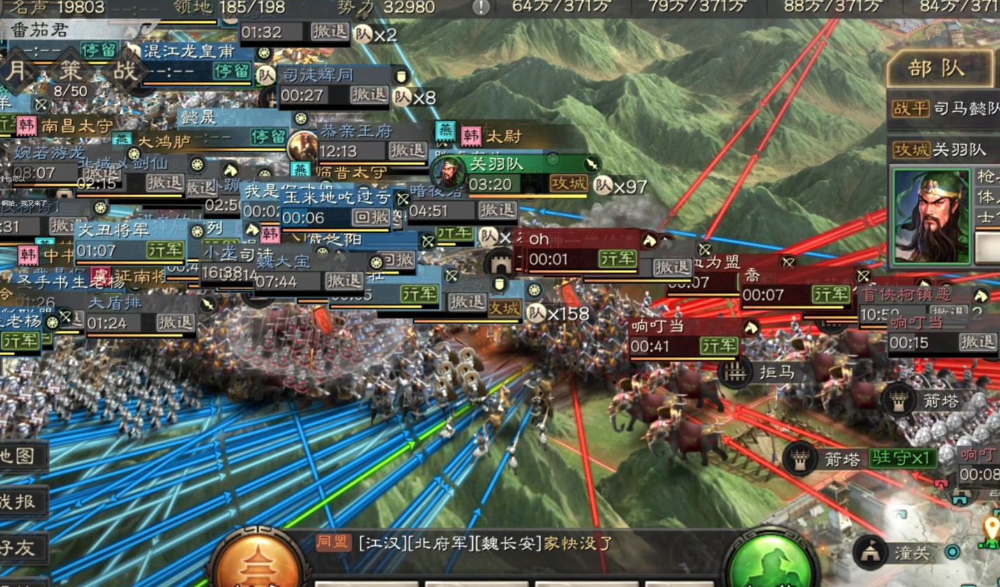 三国志战略版骠骑将军有什么用