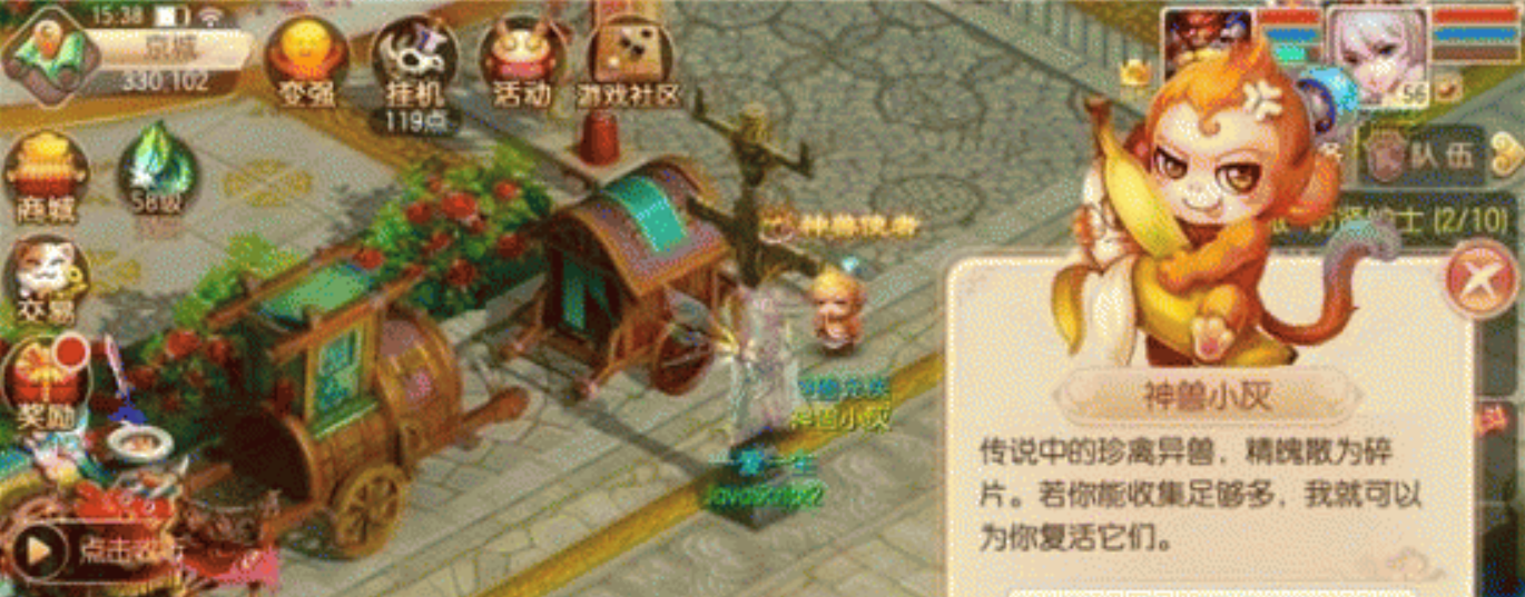梦幻诛仙手游小灰怎么加点