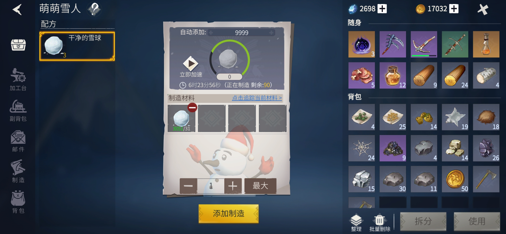 冰原守卫者城墙转角图纸怎么获得