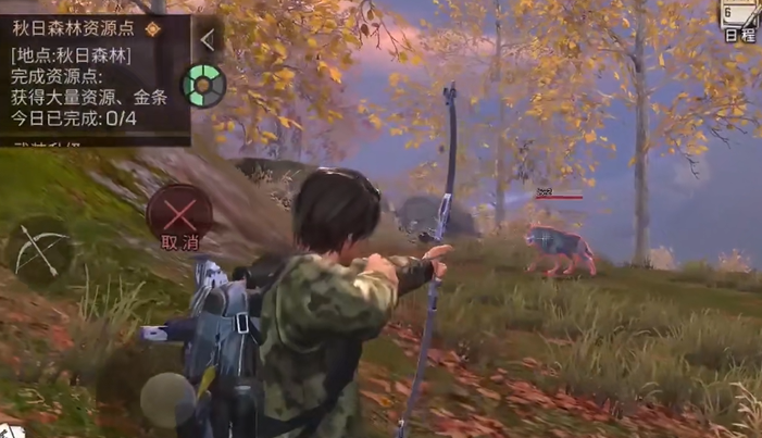 明日之后前期什么武器好 明日之后前期什么武器好