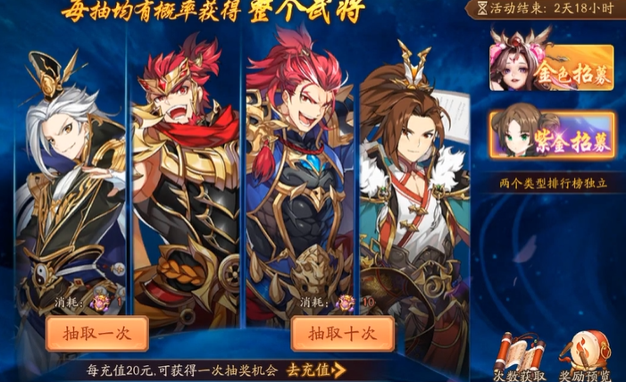 少年三国志2如何快速刷战力