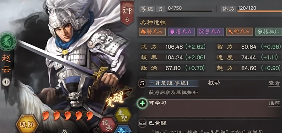 三国志战略版哪个卡包值得抽