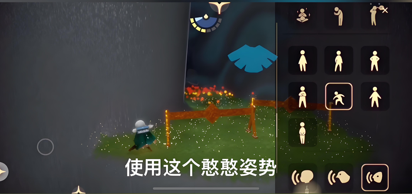 光遇新手怎么进办公室