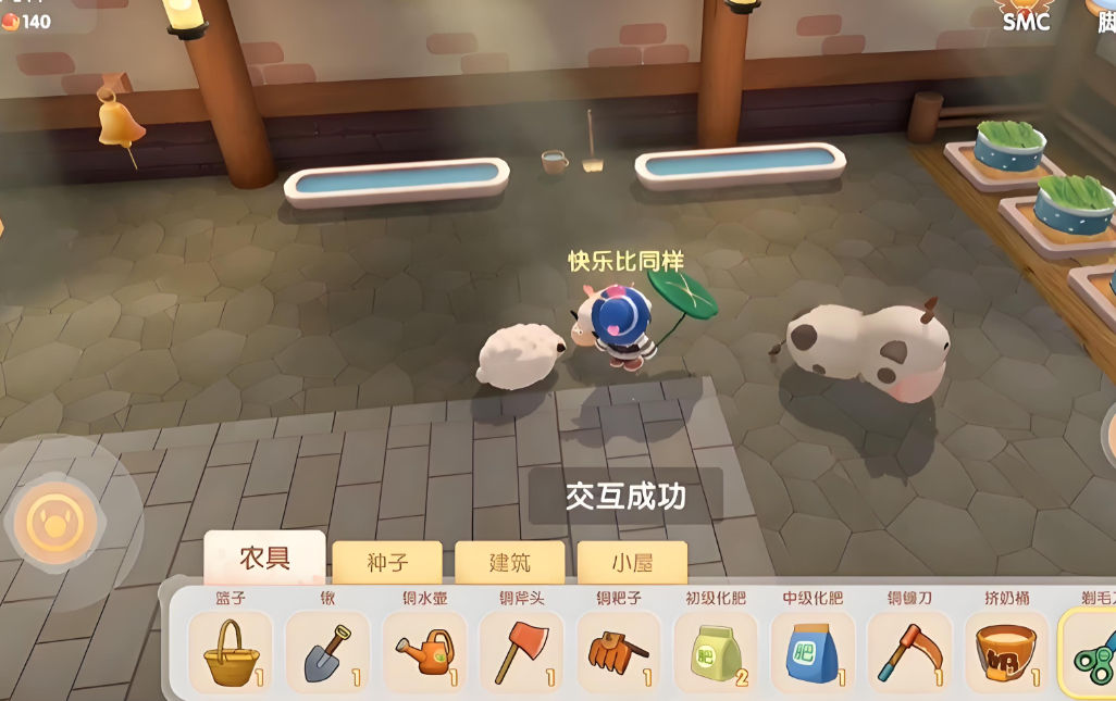 摩尔庄园奶牛怎么从仓库里放出来