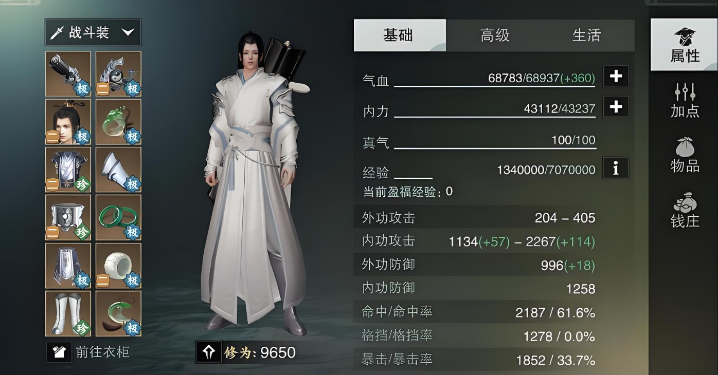 一梦江湖手游什么职业好玩