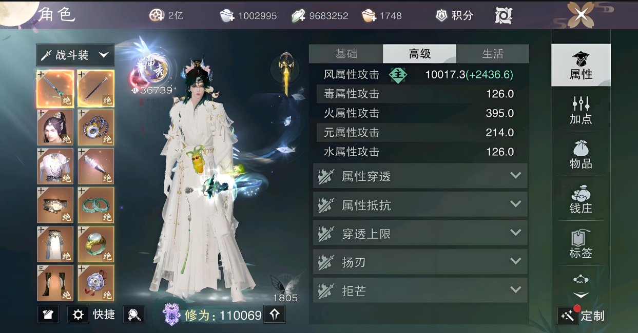 一梦江湖手游什么职业好玩