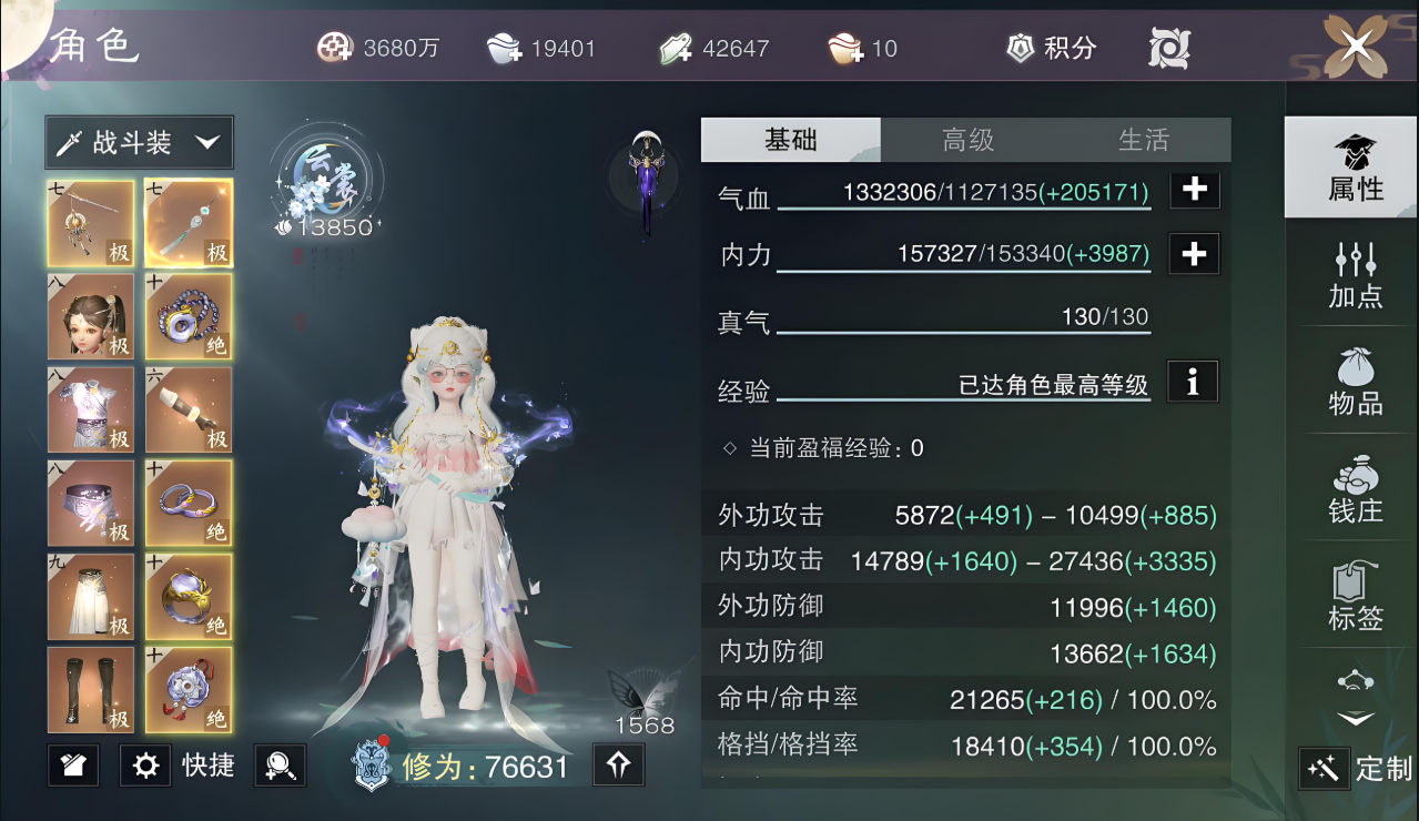 一梦江湖手游什么职业好玩
