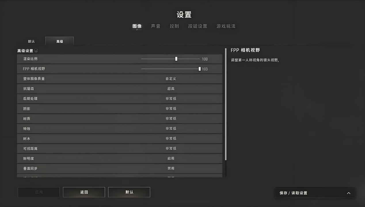 绝地求生射击速度如何变快